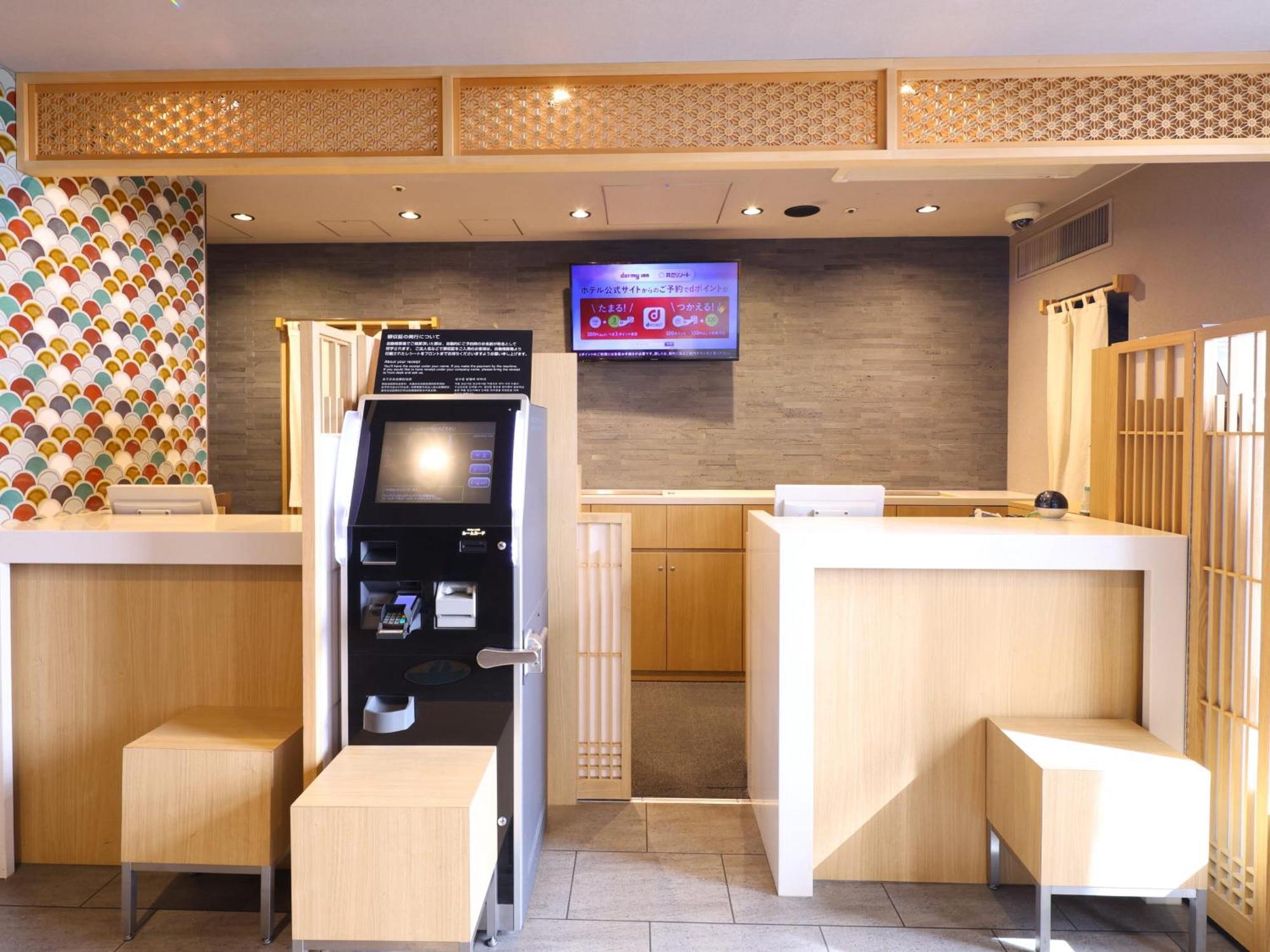Dormy Inn Tokyo Hatchobori Hot Spring Buitenkant foto